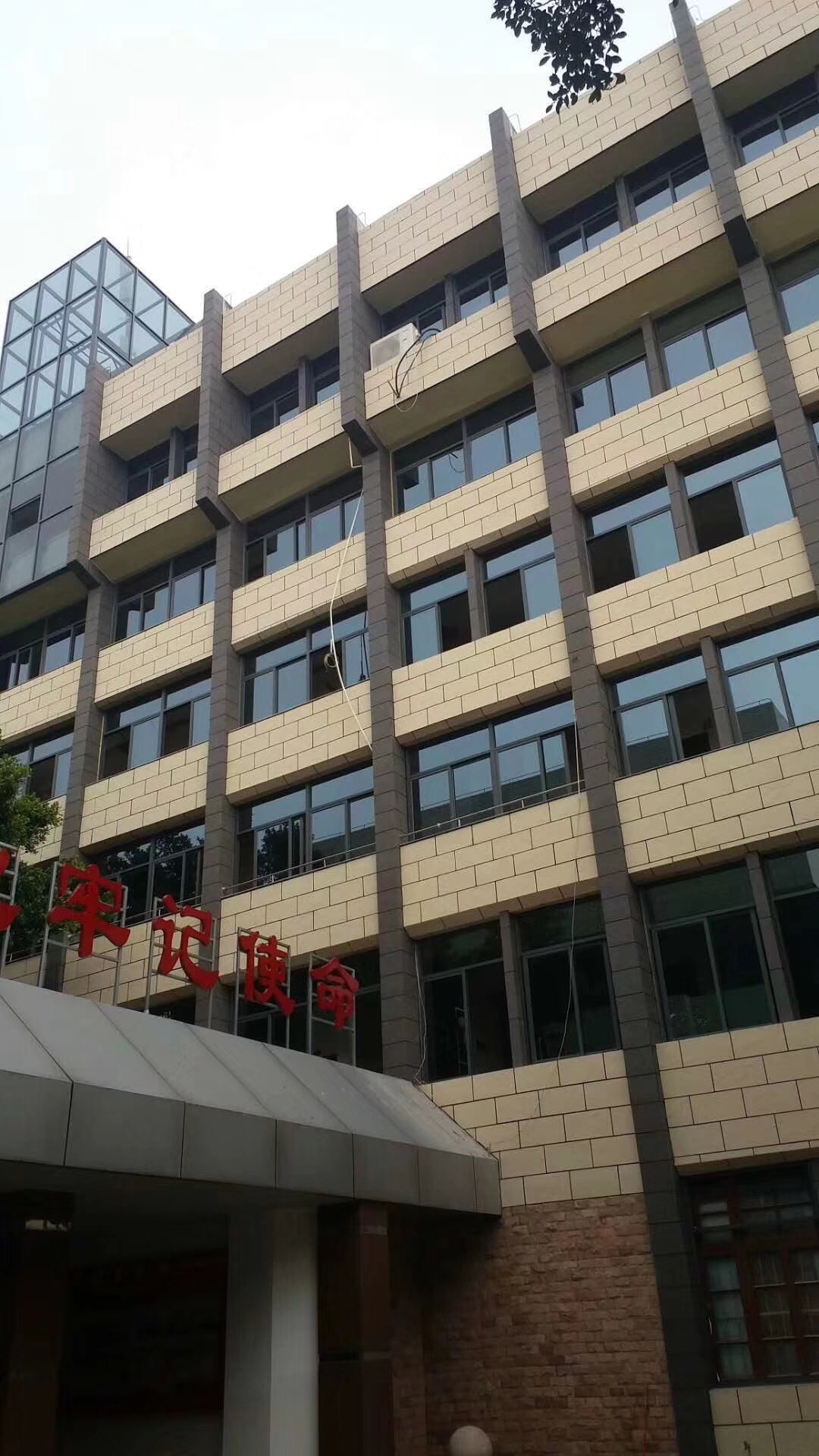 福建福州建筑學(xué)校改造項(xiàng)目